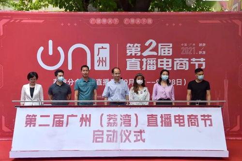 荔湾家长爆料新闻,校园食品安全问题引发关注  第1张