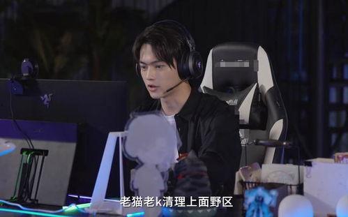 许凯爆料炫富视频播放大全,揭秘明星奢华生活幕后  第2张