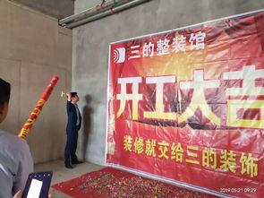 远安最新爆料新闻视频,揭秘视频背后的惊人真相  第1张