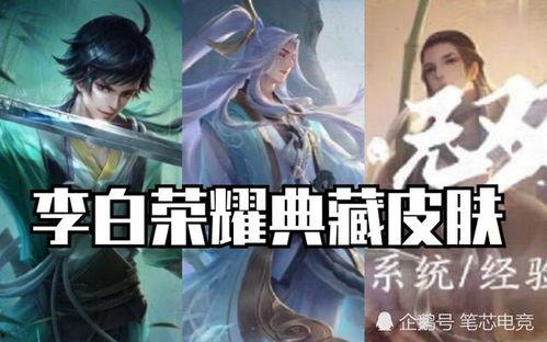 马超双皮肤爆料视频最新,揭秘全新特效与设计细节  第1张